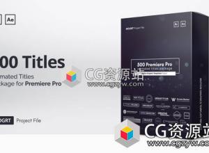 AE模板-400组文字标题字幕动画+Premiere预设