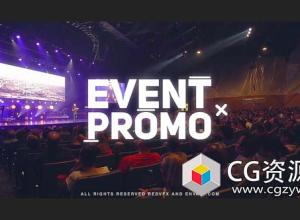 AE模板-艺术节介绍研讨会活动宣传片头 Event Promo