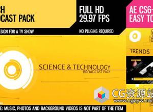 AE模板-科技感图形电视栏目包装SciTech Broadcast Pack