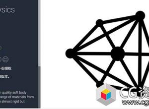 Unity高质量柔体模拟Truss Physics v1.0.2 Beta