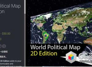 Unity编辑器扩充 World Political Map 2D Edition v5.9.3