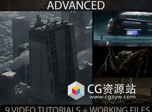 Octane概念艺术渲染工作流程视频教程