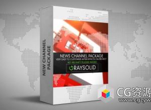 AE模板-三维广播新闻经济报道栏目包装片头 Square News Package