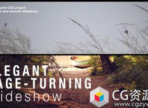 AE模板-优雅翻页幻灯片幻灯片图片展示 Elegant Page-Turning Slideshow