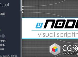 Unity 3d创建游戏交互式系统插件uNode - Visual Scripting v1.5.4