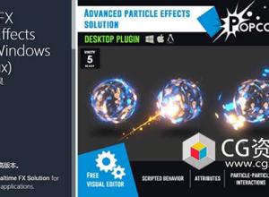 Unity 3D实时FX特效包PopcornFX Particle Effects Plugin Windows Mac Linux v2.9p9