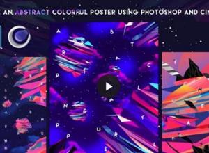Photoshop和Cinema4D创建彩色抽象海报教程