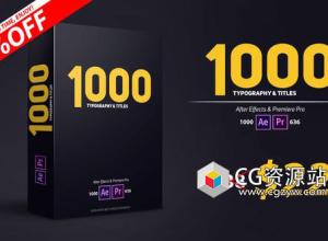 AE模板+PR预设-1000组文字标题字幕动画 Typography & Titles