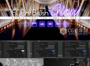 FCPX插件-笔刷视频图形绘制发光画笔线条描边发生器预设