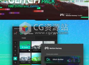 AE脚本-信号损坏故障色彩分离复古科技感视频特效预设包