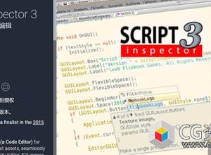 Unity 脚本编辑插件 Script Inspector 3 v3.1.11
