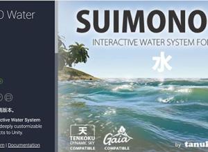 Unity水系统插件 SUIMONO Water System v2.1.14