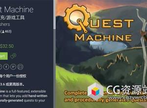 Unity游戏工具任务系统 Quest Machine v1.2.38
