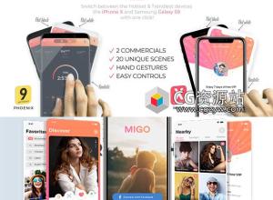AE模板-iPhoneX 三星S9手机APP应用程序手势动画展示宣传片头