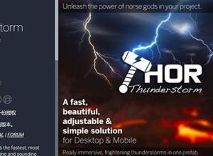 Unity雷电雷雨特效 THOR Thunderstorm 1.2.1
