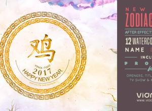 AE模板-新年十二生肖包水彩水墨片头动画 New Year Zodiac Pack