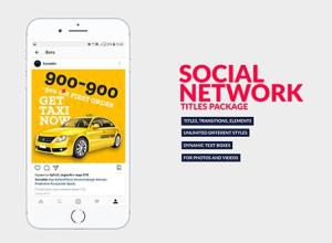 AE模板-时尚社交媒体标题商品宣传介绍包装片头 Social Media Titles Bundle