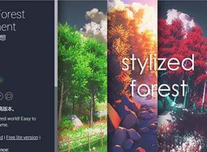 unity3D模型森林场景Stylized Forest Environment 2.0