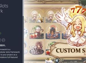unity自定义游戏框架 Custom Slots fr amework 1.4