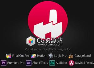 FCPX/AE/Premiere视觉特效插件包  FxFactory Pro 8.0.24+8.0.17 Mac破解版