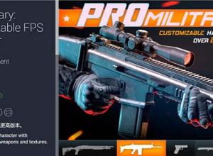 Unity FPS全动态设定步枪狙击游戏整体项目 PRO Military Customizable FPS Character v1.1