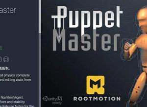 Unity 布娃娃创建和编辑工具 PuppetMaster v0.8