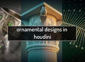 装饰图案设计建模案例Houdini教程Rohan Dalvi – Ornamental Designs in Houdini