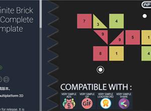 Unity完整游戏模板 BallX - Infinite Brick Breaker - Complete Game Template