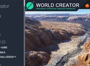 Unity程序性地形和景观生成器 World Creator Standard v2.4.2