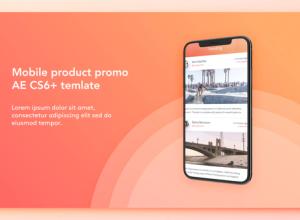 AE模板-移动产品促销手机APP宣传动画片头 Mobile Product Promo