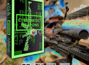 未来科幻能量子弹武器射击开枪游戏音效