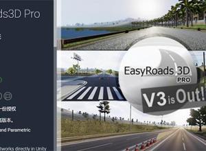 Unity3D道路建模插件 EasyRoads3D Pro v3 v3.2.4f4