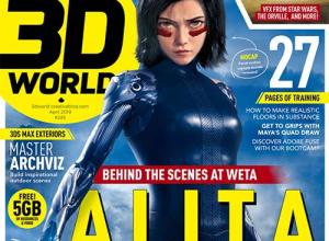 第245期3D世界艺术杂志2019年