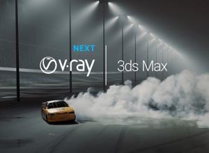 Vray渲染器破解版 V-Ray Next v4.1002 for 3ds Max 2013-2019