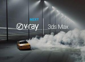 3DS MAX Vray渲染器破解版 V-Ray Next v4.1002 for 3ds Max 2018/2019