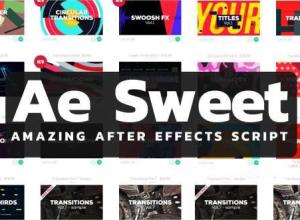 MG图形动画AE脚本 AE Sweet v2.3.0 破解版