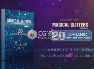 20组唯美闪烁光斑粒子叠加视频素材