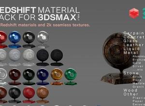 73个3DS MAX RedShift渲染器材质预设