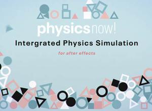 AE插件-2D物理动力学模拟插件 Physics Now! v1.01 Win/Mac 破解版+使用教程