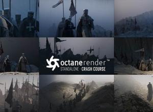 Octane渲染器独立版基础到中级全面教程