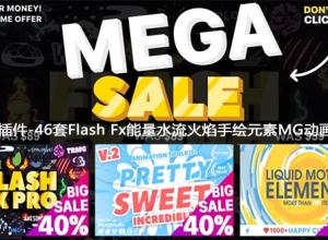 FCPX插件-46套Flash Fx能量水流火焰手绘元素转场MG动画预设