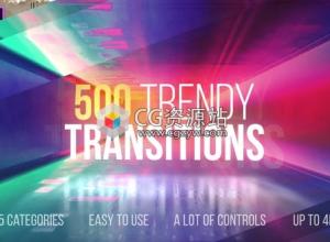 AE模板-500+时尚图形切割信号损坏水墨光晕过渡视频转场V3.1