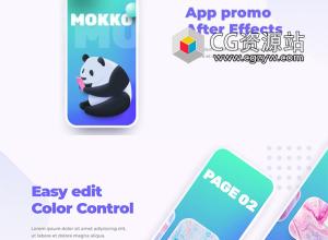 AE模板-扁平化简洁清新手机APP展示动画片头