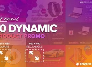 AE模板-动态产品促销汽车家具用品计算机餐厅食品介绍 Dynamic Product Promo