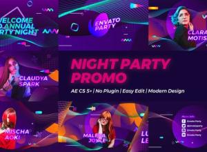 AE模板-4K酒吧夜场音乐会派对活动庆典宣传片Night Party Promo