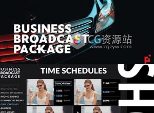 FCPX插件-时尚商业网络媒体宣传栏目包装片头