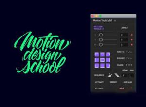 关键帧曲线调节中心点对齐AE脚本Motion Tools Pro V2.0.13 + 使用教程