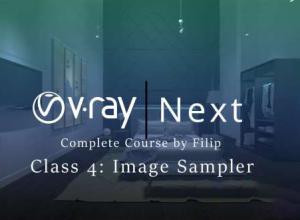 3DS MAX Vray渲染器图片采样教程 Skillshare – Vray Next Class 4: Image Sampler