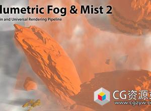 Unity着色器体积雾和雾Volumetric Fog & Mist v30