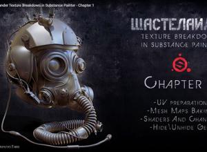 Substance Painter头盔材质绘制教程ArtStation – Wastelander – Texture Breakdown in Substance Painter